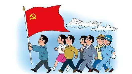 跟党走